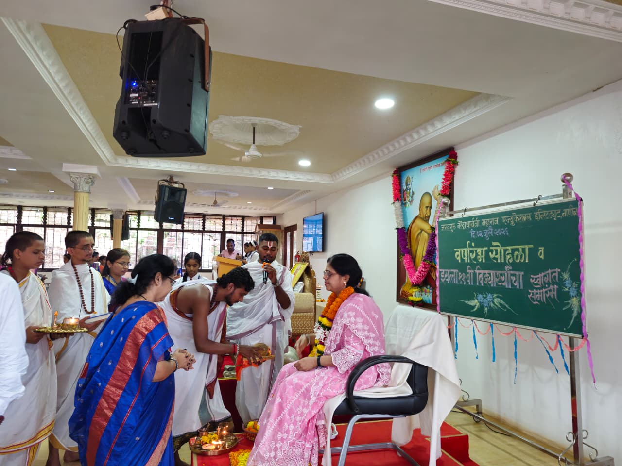 Varsharambha Programme  2026